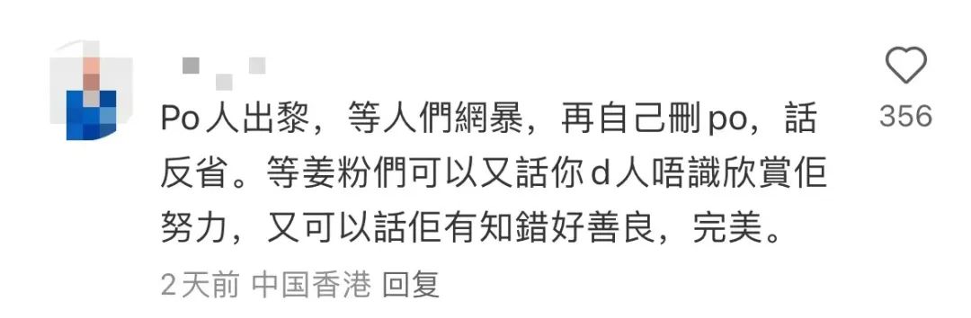 涉嫌假唱后網(wǎng)暴素人，香港頂流姜濤跌落神壇？