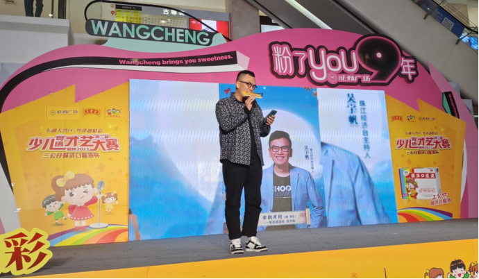 東融大灣區(qū)，粵講越精彩 | 2023年梧州市第二屆少兒粵語才藝大賽成功舉行
