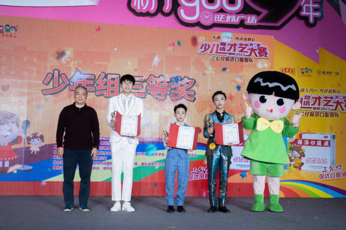 東融大灣區(qū)，粵講越精彩 | 2023年梧州市第二屆少兒粵語才藝大賽成功舉行