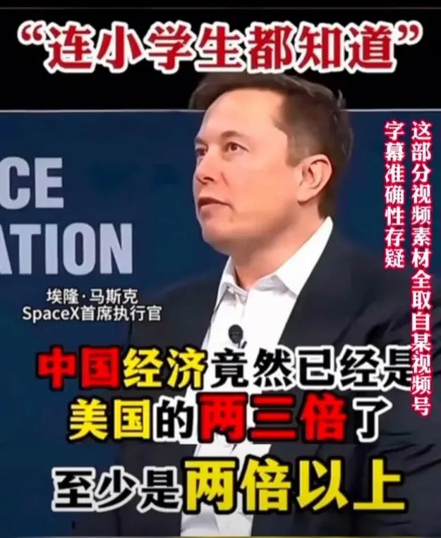 假到離譜的新聞，為何總是有人信？
