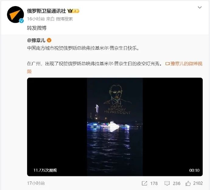 假到離譜的新聞，為何總是有人信？