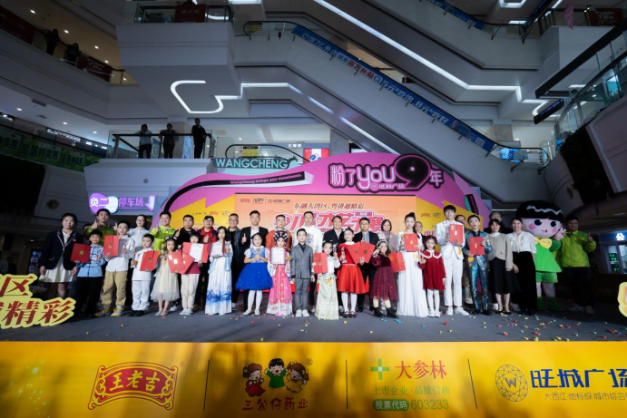 東融大灣區(qū)，粵講越精彩 | 2023年梧州市第二屆少兒粵語才藝大賽成功舉行