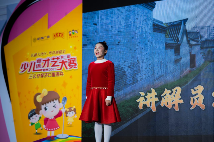 東融大灣區(qū)，粵講越精彩 | 2023年梧州市第二屆少兒粵語才藝大賽成功舉行