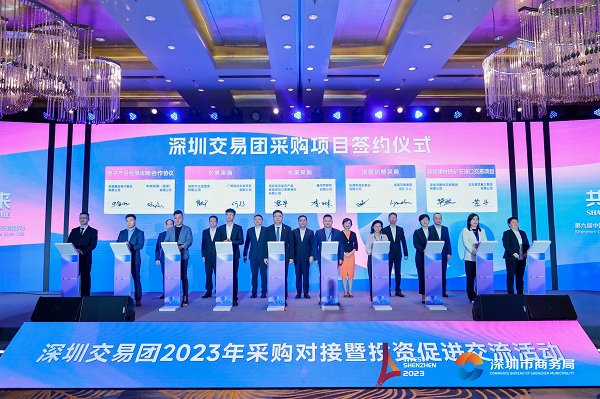 微信圖片_20231109140314.jpg
