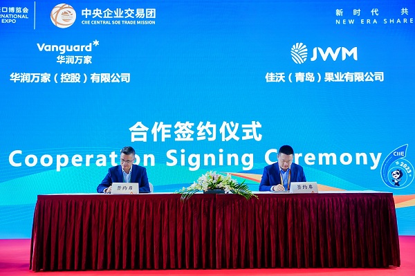 微信圖片_20231109140358.jpg