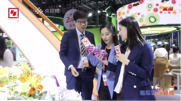 微信圖片_20231109140331.png