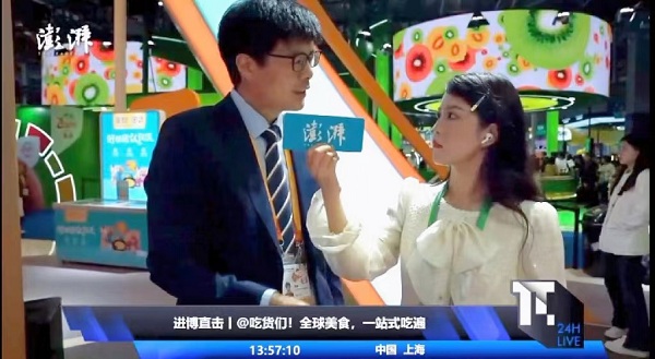 微信圖片_20231109140802.jpg