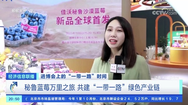 微信圖片_20231109140820.jpg