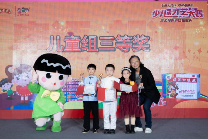 東融大灣區(qū)，粵講越精彩 | 2023年梧州市第二屆少兒粵語才藝大賽成功舉行