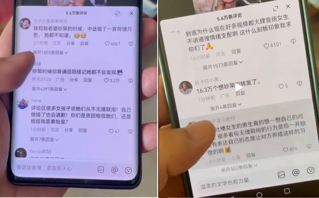 假到離譜的新聞，為何總是有人信？