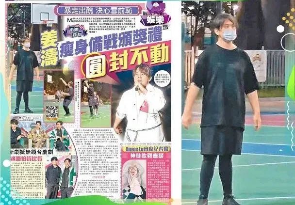 涉嫌假唱后網(wǎng)暴素人，香港頂流姜濤跌落神壇？