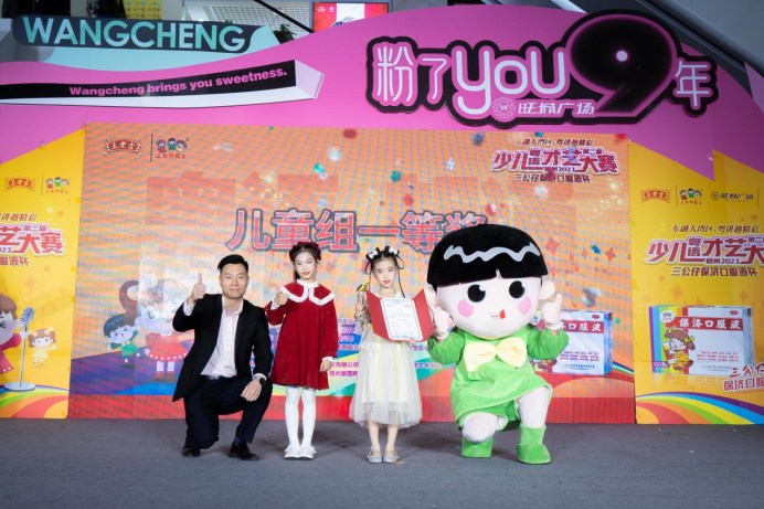 東融大灣區(qū)，粵講越精彩 | 2023年梧州市第二屆少兒粵語才藝大賽成功舉行