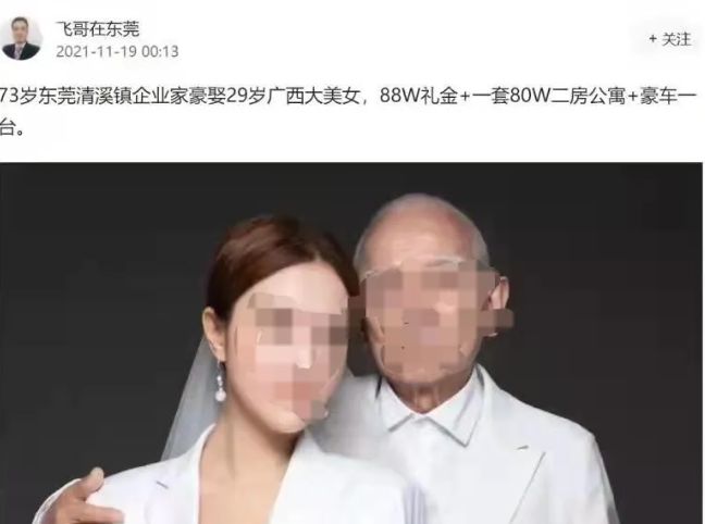 假到離譜的新聞，為何總是有人信？