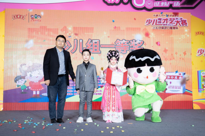 東融大灣區(qū)，粵講越精彩 | 2023年梧州市第二屆少兒粵語才藝大賽成功舉行