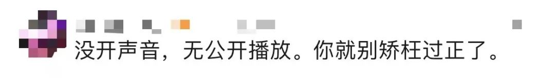 地鐵中的手機(jī)屏幕，究竟是公域還是私域？