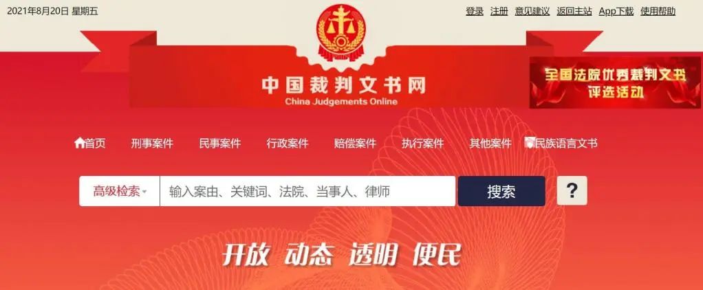地鐵中的手機(jī)屏幕，究竟是公域還是私域？