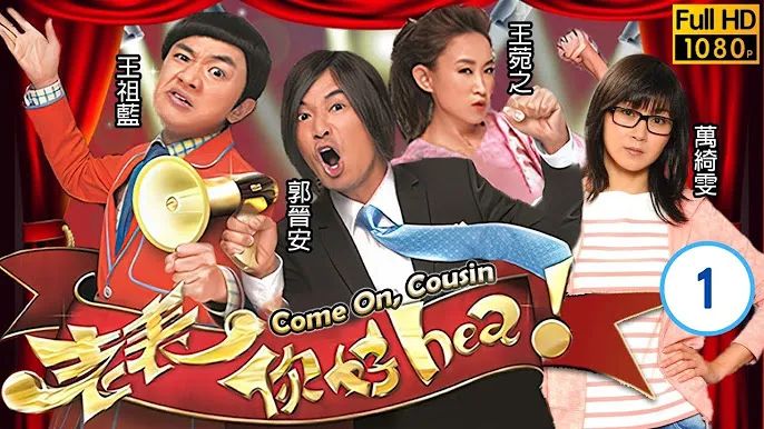 廣東人已經(jīng)Hea到，連Hea字都唔識(shí)寫？