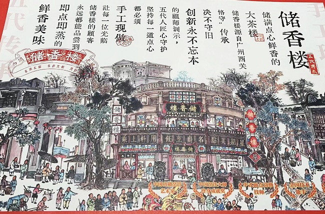 1701490060481334.jpg 配圖6.jpg