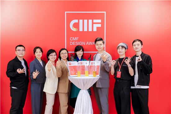 1廣汽設(shè)計(jì)三款作品榮獲2023國(guó)際CMF設(shè)計(jì)獎(jiǎng)三項(xiàng)大獎(jiǎng).jpg