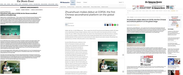 1703832309536430.jpg 圖片2.jpg