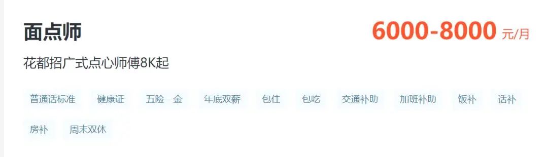 面對(duì)網(wǎng)紅店和速凍點(diǎn)心挑戰(zhàn)，廣州老字號(hào)能保持初心么？