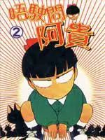 “使用”在粵語中讀“史用”還是“洗用”？