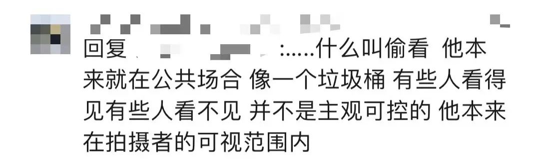 地鐵中的手機(jī)屏幕，究竟是公域還是私域？