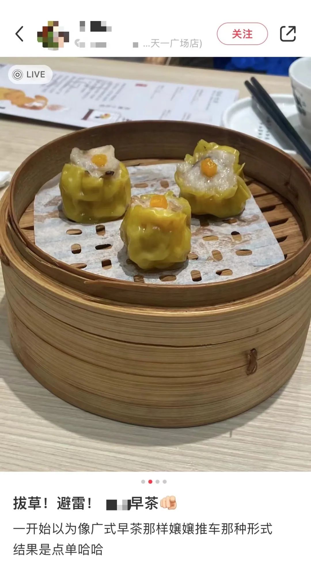 面對(duì)網(wǎng)紅店和速凍點(diǎn)心挑戰(zhàn)，廣州老字號(hào)能保持初心么？