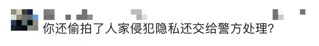 地鐵中的手機(jī)屏幕，究竟是公域還是私域？