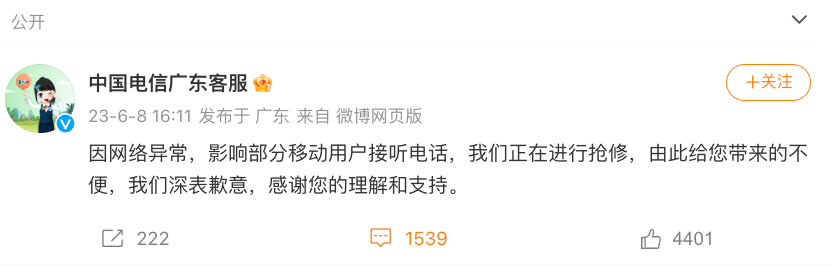 告別2023：疫情防控放開后，廣州人的生活有變好嗎？