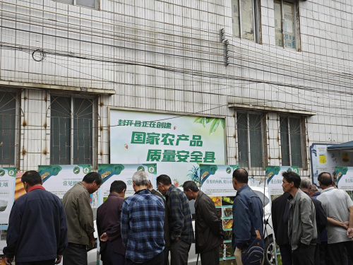 023年廣東封開黑石頂省級(jí)自然保護(hù)區(qū)