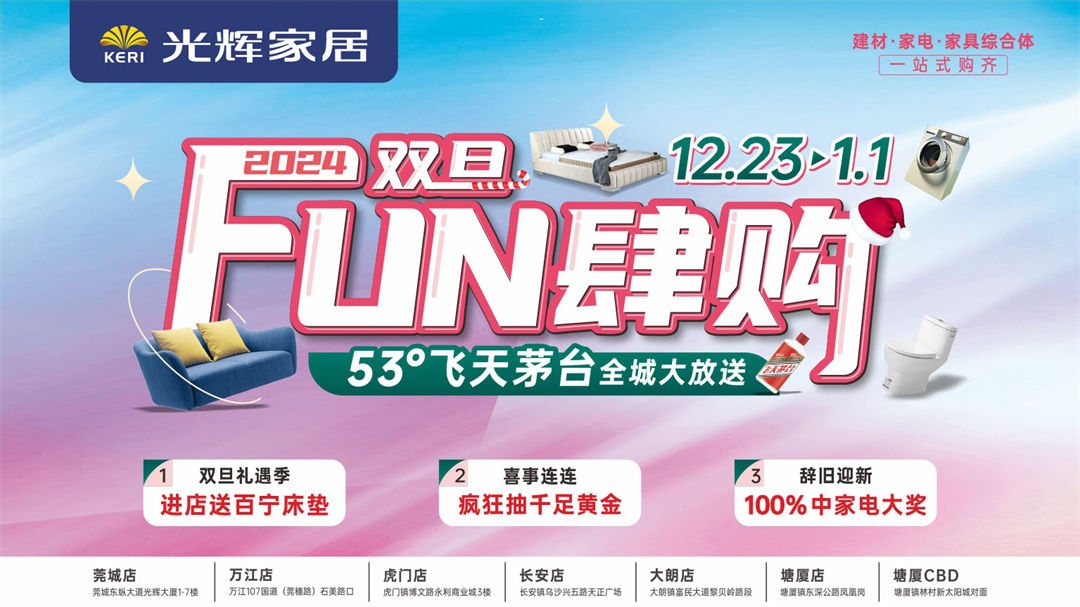 https://img2.danews.cc/upload/images/20231227/707b8a6895bdd576cf4ffda1831e67fa.png https://img2.danews.cc/upload/images/20231227/707b8a6895bdd576cf4ffda1831e67fa.png