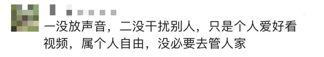地鐵中的手機(jī)屏幕，究竟是公域還是私域？