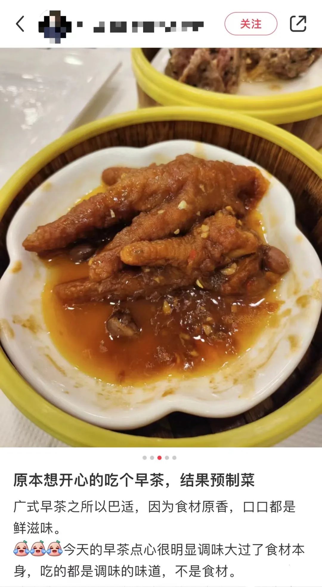 面對(duì)網(wǎng)紅店和速凍點(diǎn)心挑戰(zhàn)，廣州老字號(hào)能保持初心么？