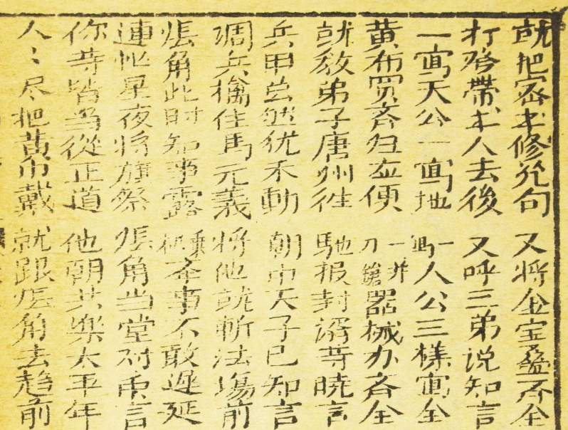 滬語文學(xué)《繁花》火了，下一個會是粵語嗎？