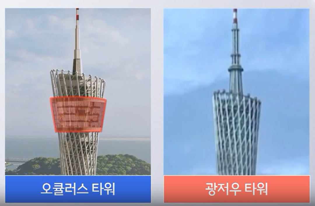 韓國新地標被指抄廣州塔，但廣州塔也曾被指抄自日本……