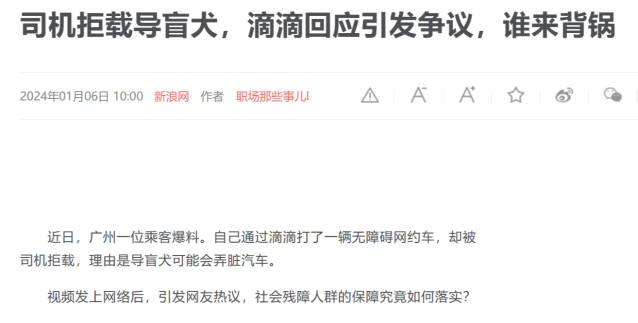 廣東開通寵物專線，你愿意和貓狗同坐一車嗎？