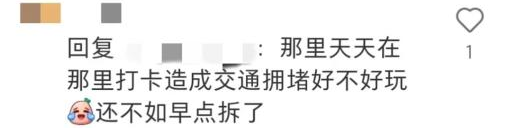 北京路225號變“紅”：有助旅游還是破壞歷史？