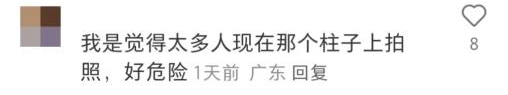 北京路225號變“紅”：有助旅游還是破壞歷史？