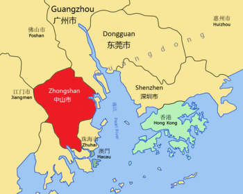 歷史冷知識(shí)：中山的名字竟然來(lái)源于日本？