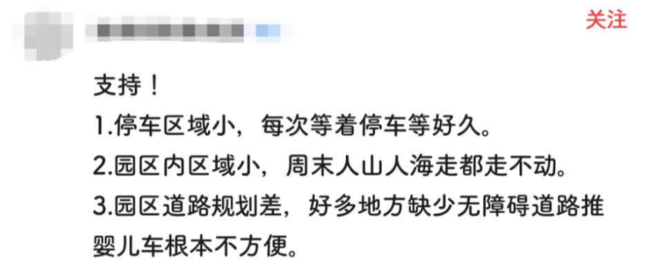 66歲的廣州動物園改造：該以人還是以動物為本？