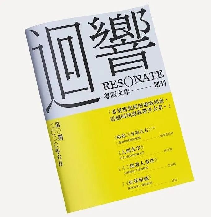 滬語文學(xué)《繁花》火了，下一個會是粵語嗎？