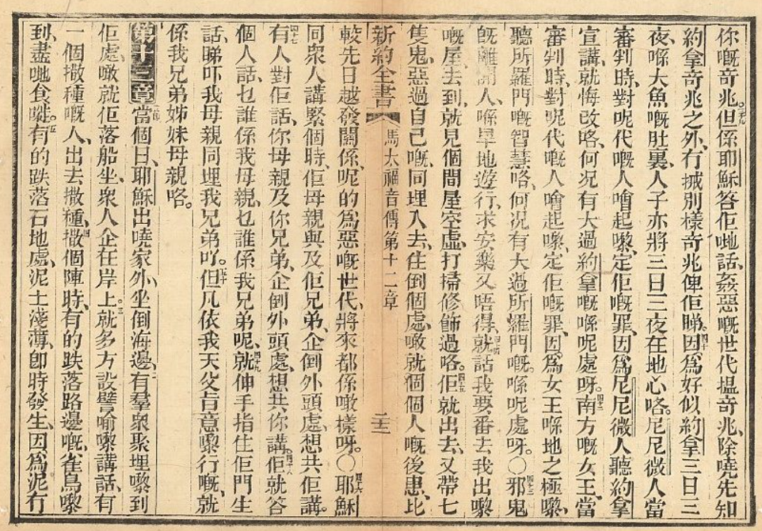 滬語文學(xué)《繁花》火了，下一個會是粵語嗎？