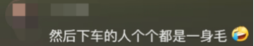 廣東開通寵物專線，你愿意和貓狗同坐一車嗎？