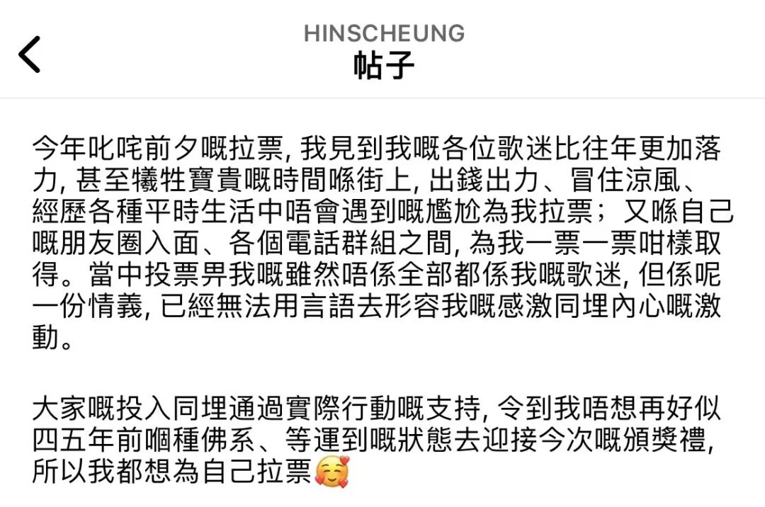 “叱咤”頒發(fā)香港樂壇2023成績單，廣州歌手竟成大贏家？