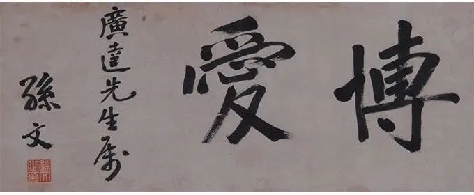 歷史冷知識(shí)：中山的名字竟然來(lái)源于日本？