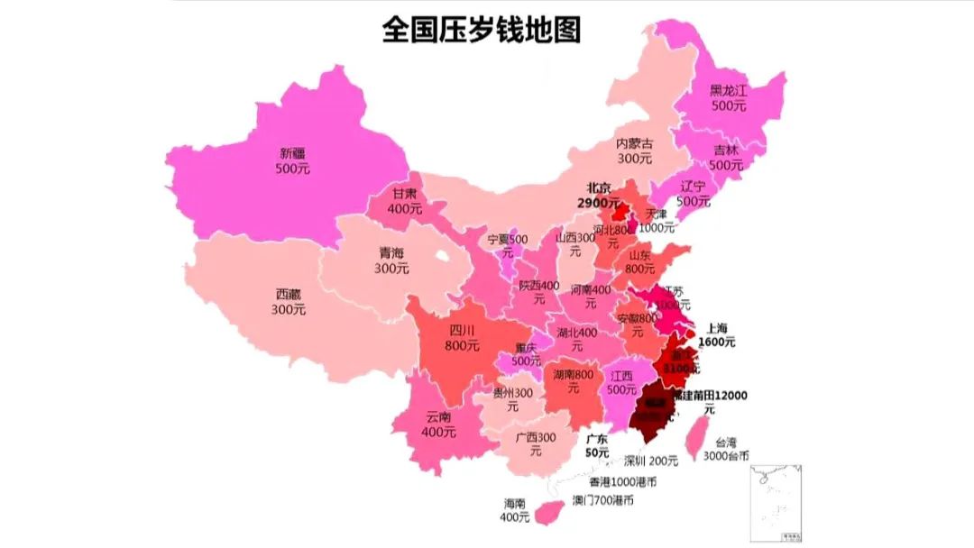 為什么最富裕的廣東，利是錢卻全國最少?