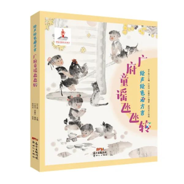滬語文學(xué)《繁花》火了，下一個會是粵語嗎？