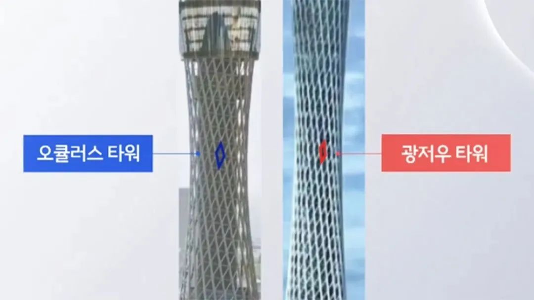 韓國新地標被指抄廣州塔，但廣州塔也曾被指抄自日本……
