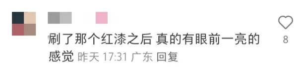 北京路225號變“紅”：有助旅游還是破壞歷史？